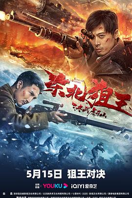 《大海啸之鲨口逃生》海报