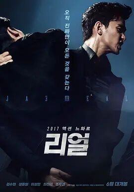 《可疑的继母》海报